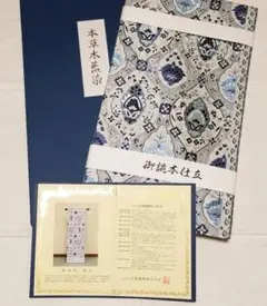 2026年最新】袋帯 山口美術織物の人気アイテム - メルカリ