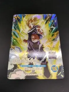 ドラゴンボールスーパーダイバーズ SDV1-005 孫悟飯：少年期 GDR BANDAI（バンダイ） ドラゴンボールスーパーダイバーズ SDV1-005 孫悟