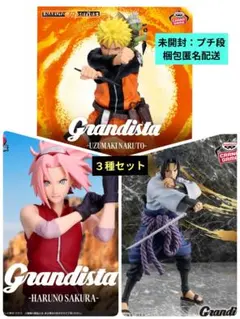 フィギュア Grandista グランディスタ ナルト サスケ さくら