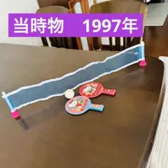 【超レア】当時物　ハローキティ　 ピンポンセット　HELLO KITTY