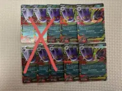 メガゲンガーex RR 4枚セット ポケモンカード