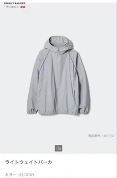 【ユニクロ JW】JW ANDERSONライトウェイトパーカ グレー　サイズL