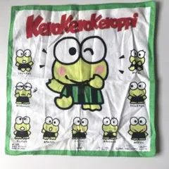 サンリオ　けろけろっぴ　レトロハンカチ　1990 used ハギレ　綿　日本製
