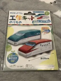 Item thumbnail for item 438b8f09-1aab-497c-a5f1-410471203405