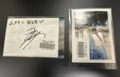 2025年最新】松本穂香 サインの人気アイテム - メルカリ