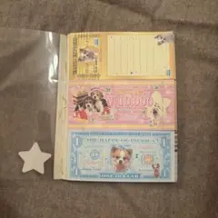 平成レトロ　メモ帳