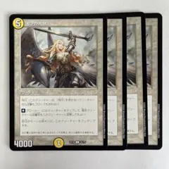 2026年最新】セラの天使の人気アイテム - メルカリ