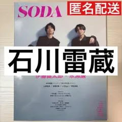 Item thumbnail for item 33bdbe76-14e7-41e5-be4d-cdee311ec11d