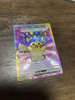 黒*こ様 ピカチュウex SAR - メルカリ