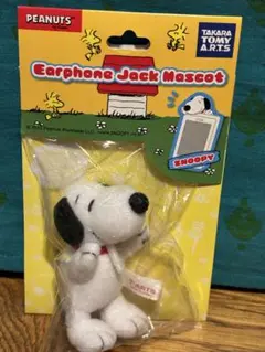 スヌーピーイヤホンジャックマスコット（スヌーピーフルボディ型）