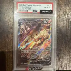 PSA10】ブースターV SR イーブイヒーローズ キラ 073/069 - メルカリ