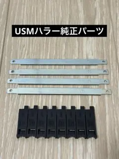 2026年最新】usmハラーの人気アイテム - メルカリ