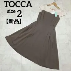 タグ付✨トッカ キルティングコート フード 2way リボン ベージュ