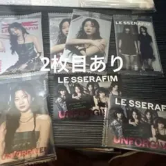 LE SSERAFIM まとめ売り