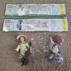 2026年最新】パリアンドールの人気アイテム - メルカリ