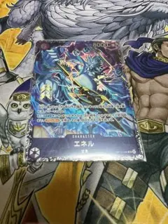 ワンピースカード エネル OP15-060 SR フラッグシップバトル ベスト8
