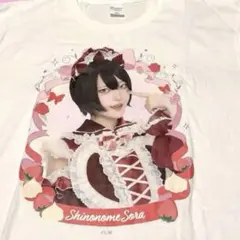 チュパチュパ❤︎片面グラフィックTシャツ 知るかバカうどん - メルカリ