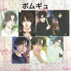 TXT starkissed POPUP トレカ ラントレ ボムギュ コンプ