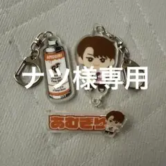 コムドットCDF あむぎりセット