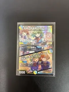 2026年最新】デュエルマスターズ まとめ売りの人気アイテム - メルカリ