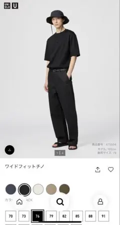 UNIQLO ワイドフィットチノ76、GUバレルレッグジーンズ30 新品未使用