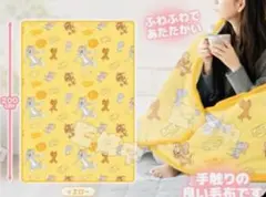 トムとジェリー　フランネルブランケット　イエロー