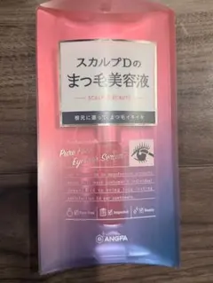 スカルプD ボーテ ピュアフリーアイラッシュセラム まつ毛美容液