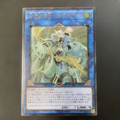 2026年最新】召命の神弓－アポロウーサの人気アイテム - メルカリ