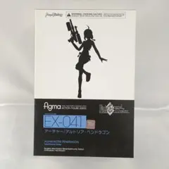 figma アーチャー アルトリア・ペンドラゴン WF 2017