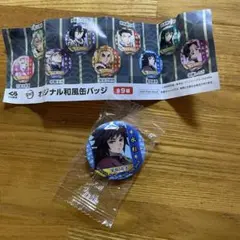 くら寿司　ビッくらポン　鬼滅の刃　冨岡義勇