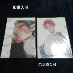 にじさんじ RhyZyGy リジジー チェキ風カード 神永タイガ 山田龍一郎