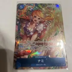 ナミ アジア 海外 限定 ASIA 日本未発売 日本未配布　3 ワンピースカード ナミ mini-tin 日本未発売 アジア Asia 限定 - メルカリ