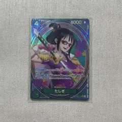 ワンピースカード たしぎ SP