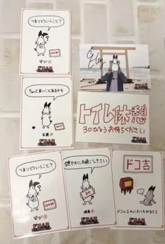 2026年最新】ドコムスおみくじの人気アイテム - メルカリ
