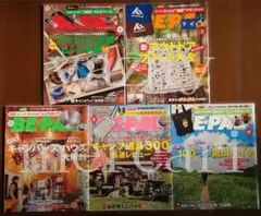 BE-PAL 2024 1月.2月.3月.4月.6月号 5冊セットのサムネイル