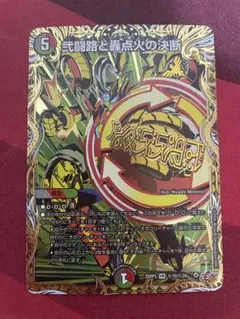 ジャレッド　パーフェクトイグニッション　シークレット パーフェクトイグニッション シークレット シク - メルカリ