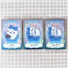 匿名配送 하치와레 치이카와 ウエハースカード 3点セット
