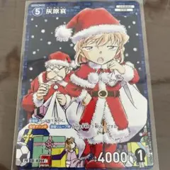 2026年最新】灰原哀 カード サンデーの人気アイテム - メルカリ