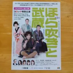 Item thumbnail for item 66d5e422-d1a2-4123-b364-8c177a7942b5