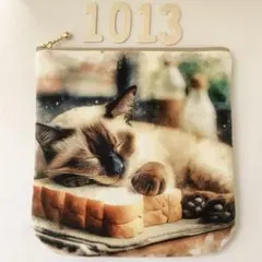 1013.シャム猫 パネル生地 ふかふかポーチ