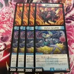DM アナカラー ミノガミ ツイン デッキ 未使用 セット メルカリ便 DM アナカラー ミノガミ ツイン デッキ 未使用 セット メルカリ