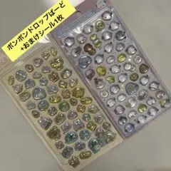 ま*ゃ様 BONBON DROP 立体シール　おまけと合わせて、2枚セット
