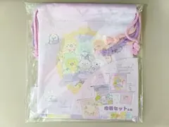 すみっコぐらし　巾着セット　3枚