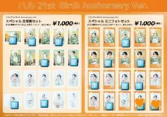 バラ売り⭕】超特急 タクヤ 生誕31th 生写真 ミニフォト - メルカリ