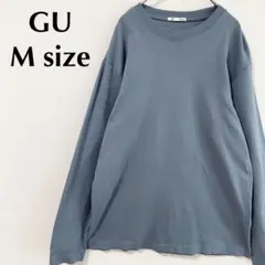 GU ソフトコットンクルーネックT 無地 ブルーグレー 美品 ユニセックス 長袖