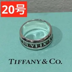 希少 美品 Tiffany & Co. アトラス シルバーリング 20号のサムネイル