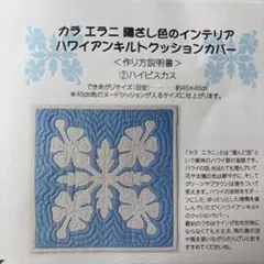 ケーたん様 リクエスト 2点 まとめ商品