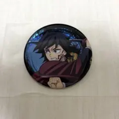 劇場版 鬼滅の刃 無限城編 第一章 ランダムグリッター缶バッジ 冨岡義勇