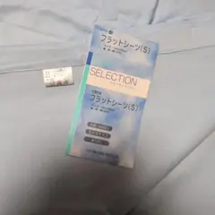 Item thumbnail for item a858ce22-33a5-49db-a0b1-26772958db75