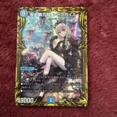 2025年最新】シャコガイルの人気アイテム - メルカリ